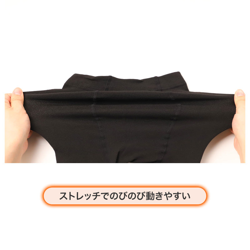 裏起毛 3分丈 レギンス レディース 股上深め 深ばき ストレッチ あったか インナーパンツ スパッツ 後マチ付き ソフト 三分丈 M JM L LL  防寒インナー 暖かい 婦人 女性 大きいサイズ ペチパンツ オーバーパンツ ポリエステル 伸縮 動きやすい