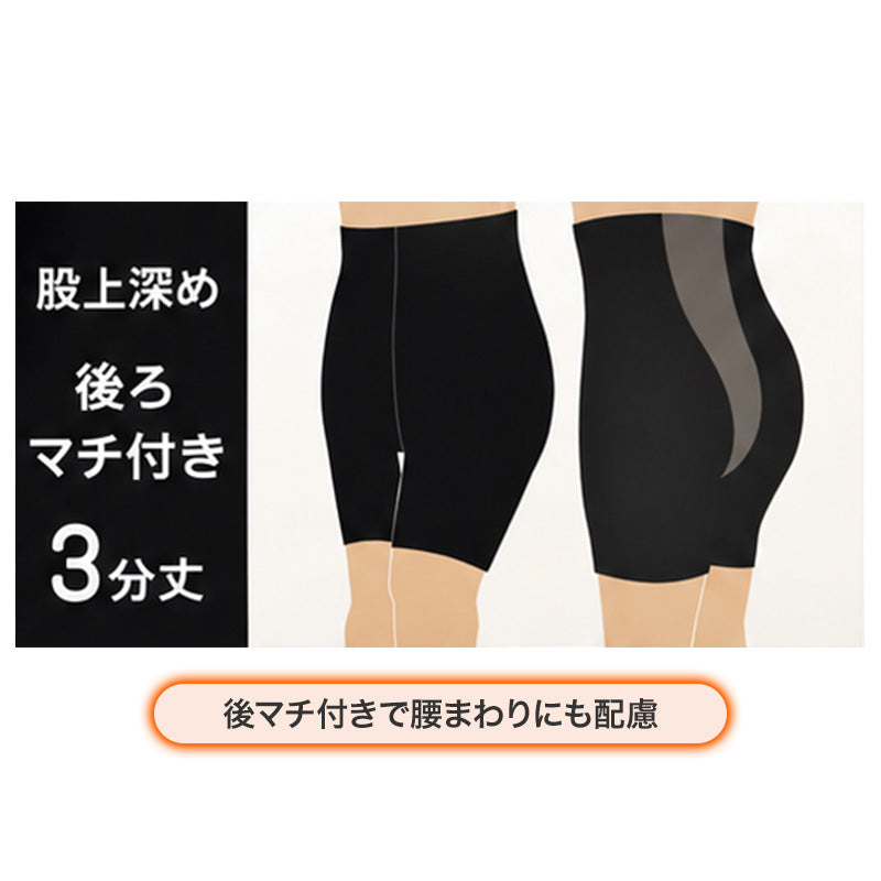 裏起毛 3分丈 レギンス レディース 股上深め 深ばき ストレッチ あったか インナーパンツ スパッツ 後マチ付き ソフト 三分丈 M JM L LL  防寒インナー 暖かい 婦人 女性 大きいサイズ ペチパンツ オーバーパンツ ポリエステル 伸縮 動きやすい