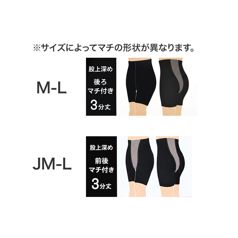 裏起毛 3分丈 レギンス レディース 股上深め 深ばき ストレッチ あったか インナーパンツ スパッツ 後マチ付き ソフト 三分丈 M JM L LL  防寒インナー 暖かい 婦人 女性 大きいサイズ ペチパンツ オーバーパンツ ポリエステル 伸縮 動きやすい