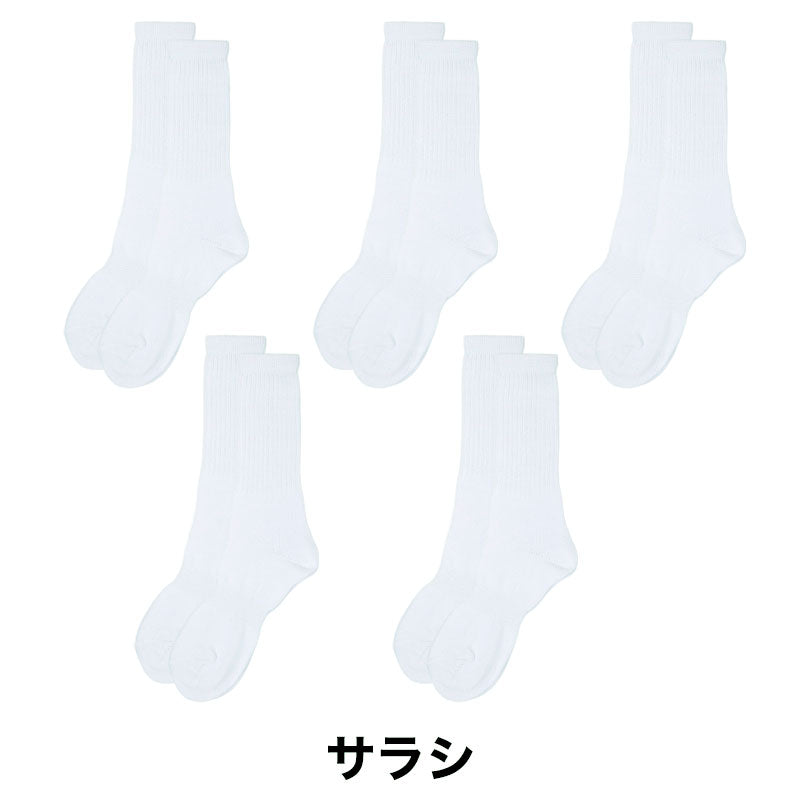 綿100％ 軍足 メンズ 先丸 靴下 5足組 純綿 吸汗性 ズレにくい ロングゴム 25-27cm サポート かかと付き 作業用 ワークソックス メンズソックス 紳士 男性 仕事用 作業靴下 先丸ソックス くつした くつ下 軍そく まとめ買い 洗い替え セット 純綿魂
