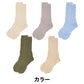 綿100％ 軍足 メンズ 先丸 靴下 5足組 純綿 吸汗性 ズレにくい ロングゴム 25-27cm サポート かかと付き 作業用 ワークソックス メンズソックス 紳士 男性 仕事用 作業靴下 先丸ソックス くつした くつ下 軍そく まとめ買い 洗い替え セット 純綿魂