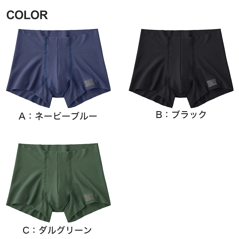 グンゼ ボディワイルド ボクサーパンツ メンズ エアーズ AIRZ メッシュ M L LL BODYWILD ボクサー ボクサーブリーフ 男性 紳士 パンツ 締め付けない カットオフ インナー 下着 肌着 通気性 腰ゴム無し 切りっぱなし 響きにくい