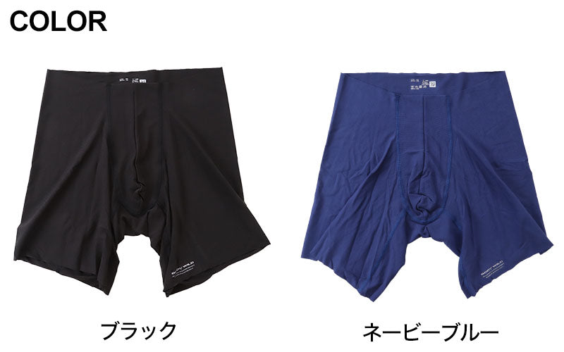 グンゼ ボディワイルド ロングボクサーパンツ メンズ エアーズ AIRZ M・L (BODYWILD ボクサー ロングボクサー ロングボクサーブリーフ  男性 紳士 パンツ 締め付けない カットオフ インナー 下着 肌着) (在庫限り)