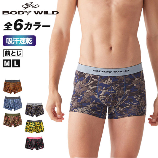 グンゼ ボディワイルド メンズ ボクサーパンツ BodyWild インナー パンツ M・L (GUNZE BODYWILD 男性 紳士 下着 肌着 ボクサーブリーフ インナーウェアー カラー豊富 前とじ 吸汗速乾 カジュアル) (在庫限り)