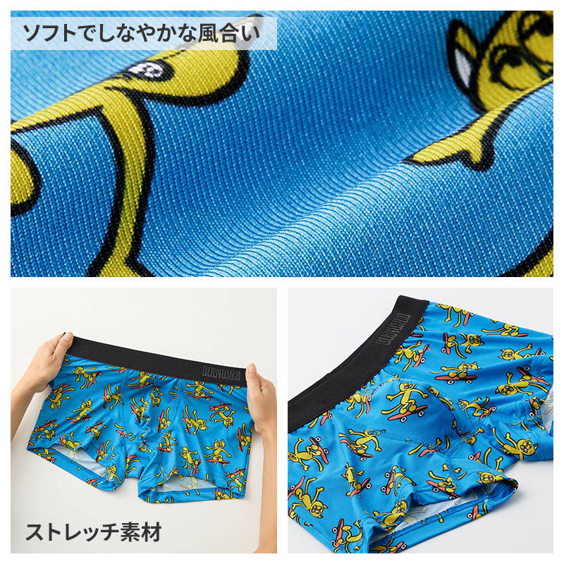 グンゼ ボディワイルド メンズ ボクサーパンツ BodyWild インナー