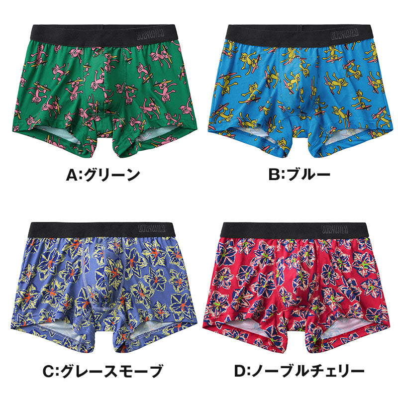 グンゼ ボディワイルド メンズ ボクサーパンツ BodyWild インナー