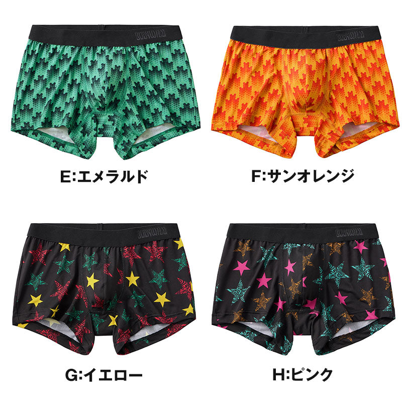 グンゼ ボディワイルド メンズ ボクサーパンツ BodyWild インナー