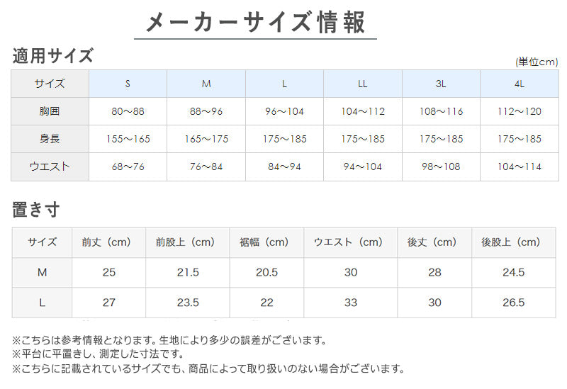 グンゼ ボディワイルド メンズ ボクサーパンツ BodyWild インナー パンツ M・L (GUNZE BODYWILD 男性 紳士 下着 肌着 ボクサーブリーフ インナーウェアー カラー豊富 前とじ 吸汗速乾 カジュアル) (在庫限り)