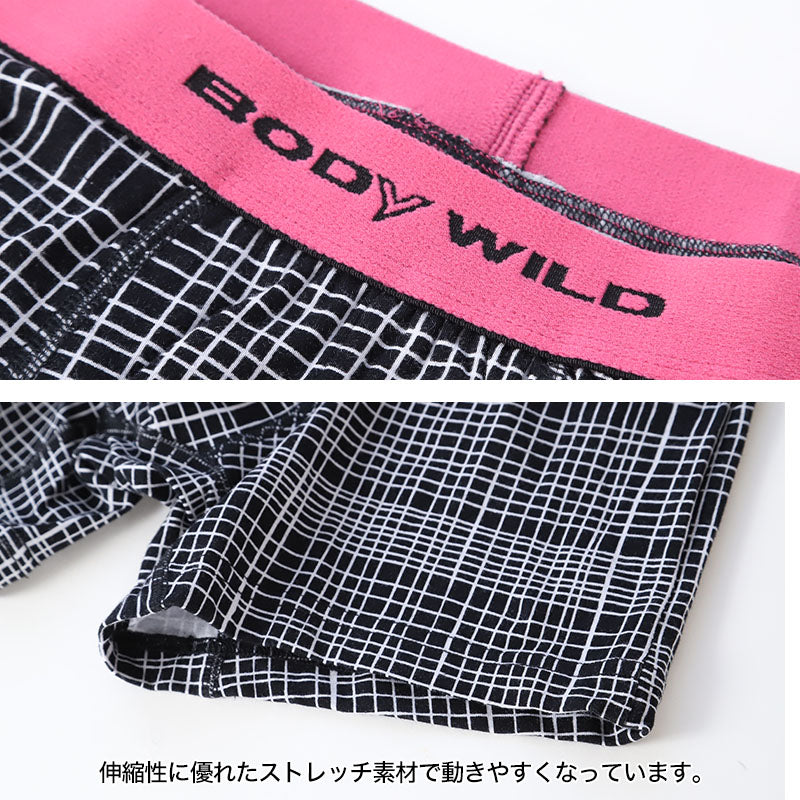 グンゼ BODYWILD ボクサーパンツ メンズ パンツ ボディワイルド 男性 2枚セット M・L (GUNZE 下着 肌着 インナー インナーパンツ ボクサーブリーフ カラー豊富 前とじ やわらか 伸縮性 柄 カジュアル インナーウェアー) (在庫限り)