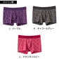 グンゼ ボディワイルド ボクサーパンツ メンズ インナー 下着 BodyWild M～LL (GUNZE BODYWILD 男性 紳士 メンズボクサー ボクサーブリーフ インナーウェアー カジュアル 前とじ M L LL) (在庫限り)