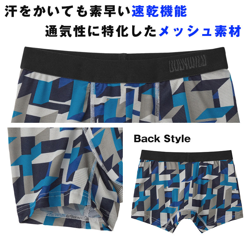 ボディワイルド メッシュ ベア天 ボクサーパンツ メンズ 前閉じ グンゼ M L 男性用 下着 パンツ インナー ボクサー 通気性 蒸れにくい ストレッチ 快適 フィット 涼しい おしゃれ シンプル ブランド 人気 アンダーウェア デイリー ギフト プレゼント 夏 吸汗