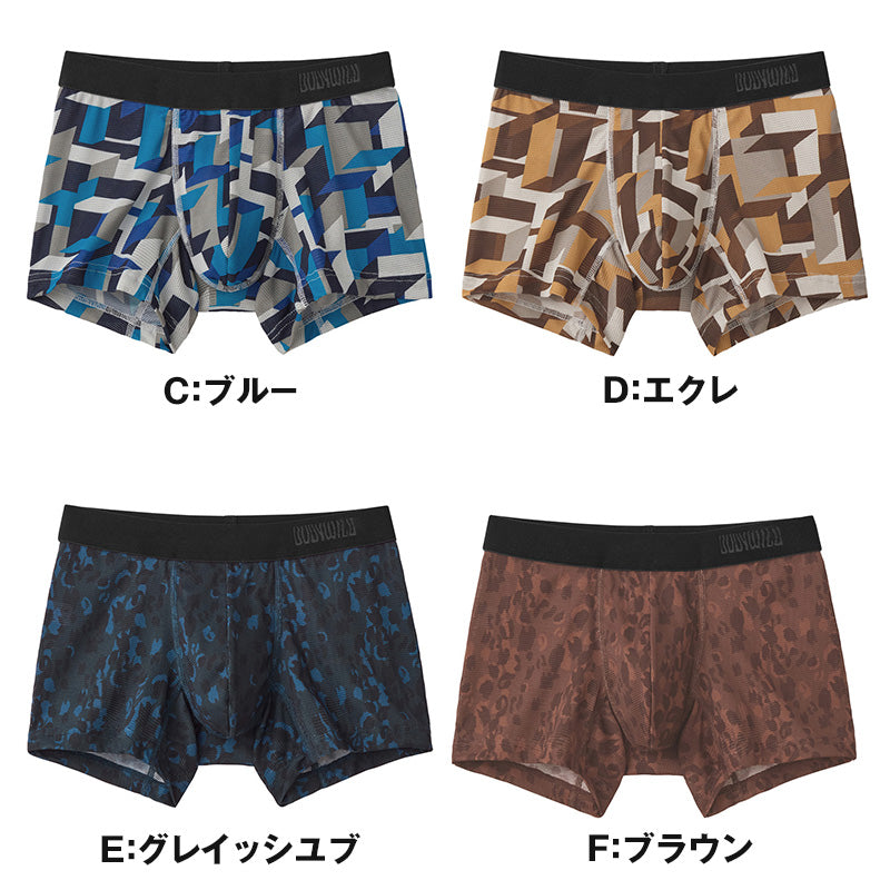 ボディワイルド メッシュ ベア天 ボクサーパンツ メンズ 前閉じ