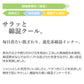 グンゼ COOLMAGIC 綿混 Vネックスリーブレスシャツ M～LL (GUNZE COOLMAGIC メンズ 綿混インナー 吸汗速乾 消臭 Vネック 肌着 夏向け 部屋干し さらさら 袖なし) (在庫限り)