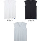 グンゼ COOLMAGIC 綿混 Vネックスリーブレスシャツ M～LL (GUNZE COOLMAGIC メンズ 綿混インナー 吸汗速乾 消臭 Vネック 肌着 夏向け 部屋干し さらさら 袖なし) (在庫限り)
