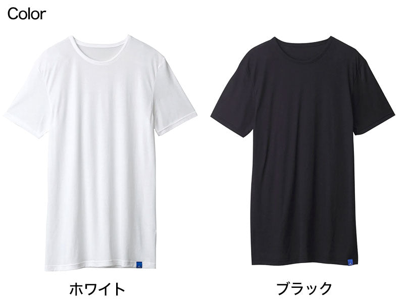 グンゼ インナー メンズ 半袖 tシャツ 冷感 M～LL GUNZE クールマジック 肌着 夏 下着 吸汗速乾 消臭 部屋干し ひんやり (在庫限り)