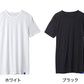 グンゼ インナー メンズ 半袖 tシャツ 冷感 M～LL GUNZE クールマジック 肌着 夏 下着 吸汗速乾 消臭 部屋干し ひんやり