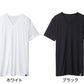 グンゼ インナー メンズ 半袖 Vネック Tシャツ 冷感 M～LL GUNZE COOLMAGIC 吸汗速乾 消臭 肌着 夏 下着 部屋干し ひんやり