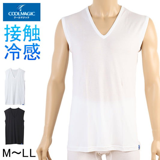 グンゼ メンズ インナー 冷感 Vネック スリーブレスシャツ v首 M L LL GUNZE COOLMAGIC 肌着 夏 下着 ノースリーブ インナーシャツ 速乾 消臭 部屋干し さらさら 袖なし