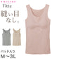 ブラタンク カップ付き タンクトップ 綿混 グンゼ キレイラボ フィッテ M L LL 3L 完全無縫製 縫い目なし カットオフ アンダーゴムなし 洗濯タグなし 脇縫いなし ノンワイヤー レディース Fitte 敏感肌 インナー 下着 ブラトップ 肌着