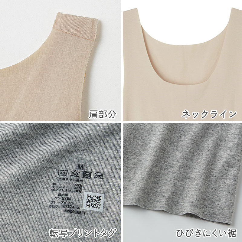 ブラタンク カップ付き タンクトップ 綿混 グンゼ キレイラボ フィッテ M L LL 3L 完全無縫製 縫い目なし カットオフ アンダーゴムなし 洗濯タグなし 脇縫いなし ノンワイヤー レディース Fitte 敏感肌 インナー 下着 ブラトップ 肌着