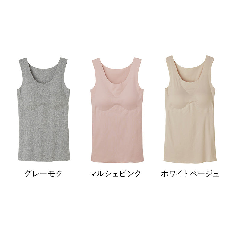 ブラタンク カップ付き タンクトップ 綿混 グンゼ キレイラボ フィッテ M L LL 3L 完全無縫製 縫い目なし カットオフ アンダーゴムなし 洗濯タグなし 脇縫いなし ノンワイヤー レディース Fitte 敏感肌 インナー 下着 ブラトップ 肌着