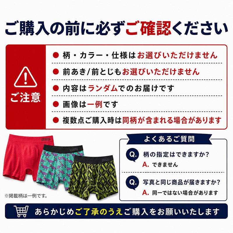 BODY WILD ボクサーパンツ おまかせ ガチャ ボクサーブリーフ グンゼ M L LL ボディワイルド メンズ 下着 インナー 男性用 紳士 パンツ 柄ランダム 色柄おまかせ 前あき 前とじ 選べない ブランド 肌着 まとめ買い 買い替え デイリー 普段使い