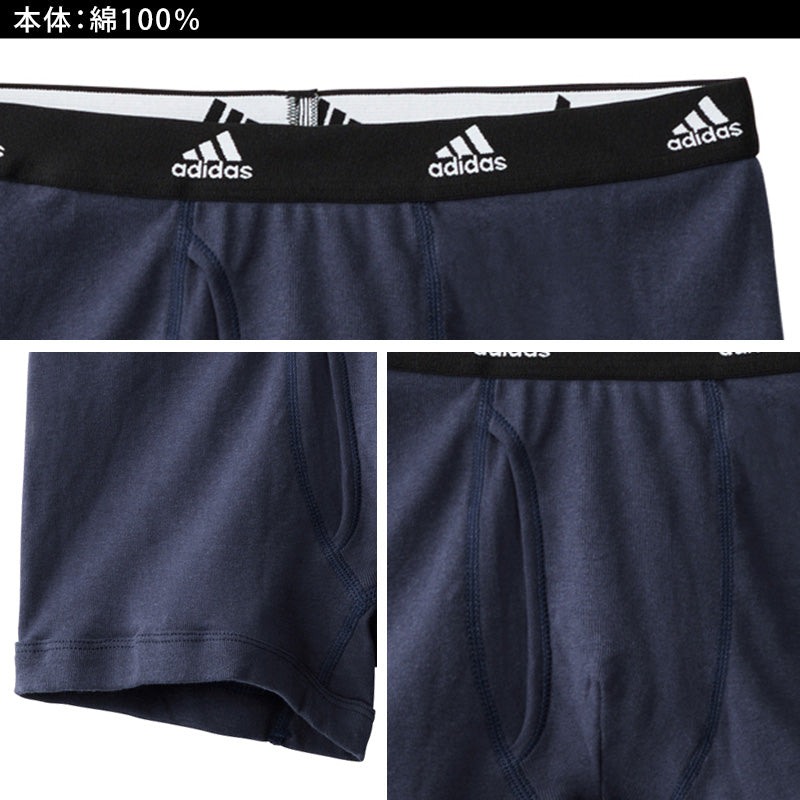 ボクサーパンツ メンズ アディダス 前開き 2枚組 M～LL グンゼ adidas ボクサーブリーフ 下着 男性 ボクサー パンツ インナー 前あき 普段使い 洗い替え 2枚セット