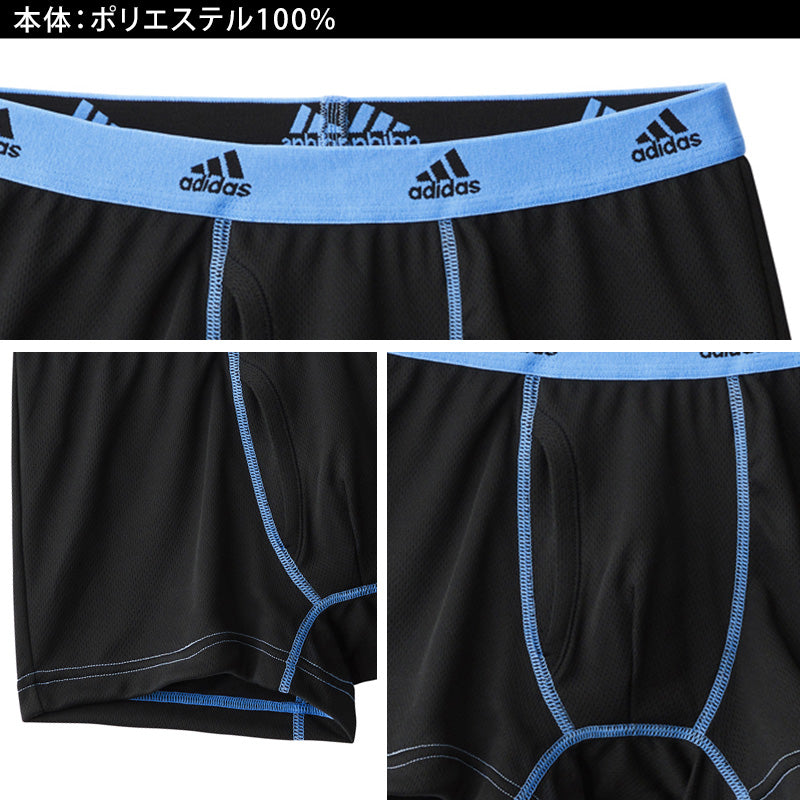 ボクサーパンツ メンズ アディダス 前開き 2枚組 M～LL グンゼ adidas ボクサーブリーフ 下着 男性 ボクサー パンツ インナー 前あき 普段使い 洗い替え 2枚セット