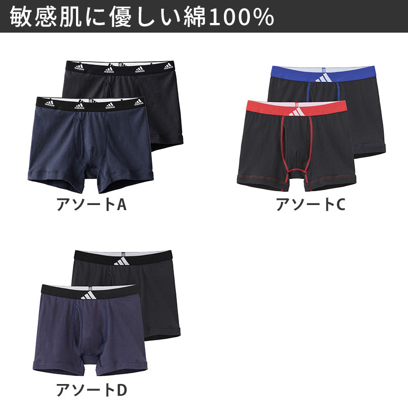 グンゼ ボクサーパンツ メンズ 綿100 ボクサーブリーフ 前開き M