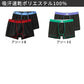ボクサーパンツ メンズ アディダス 前開き 2枚組 M L LL グンゼ adidas ボクサーブリーフ 下着 男性 ボクサー パンツ インナー 前あき 普段使い 洗い替え 2枚セット