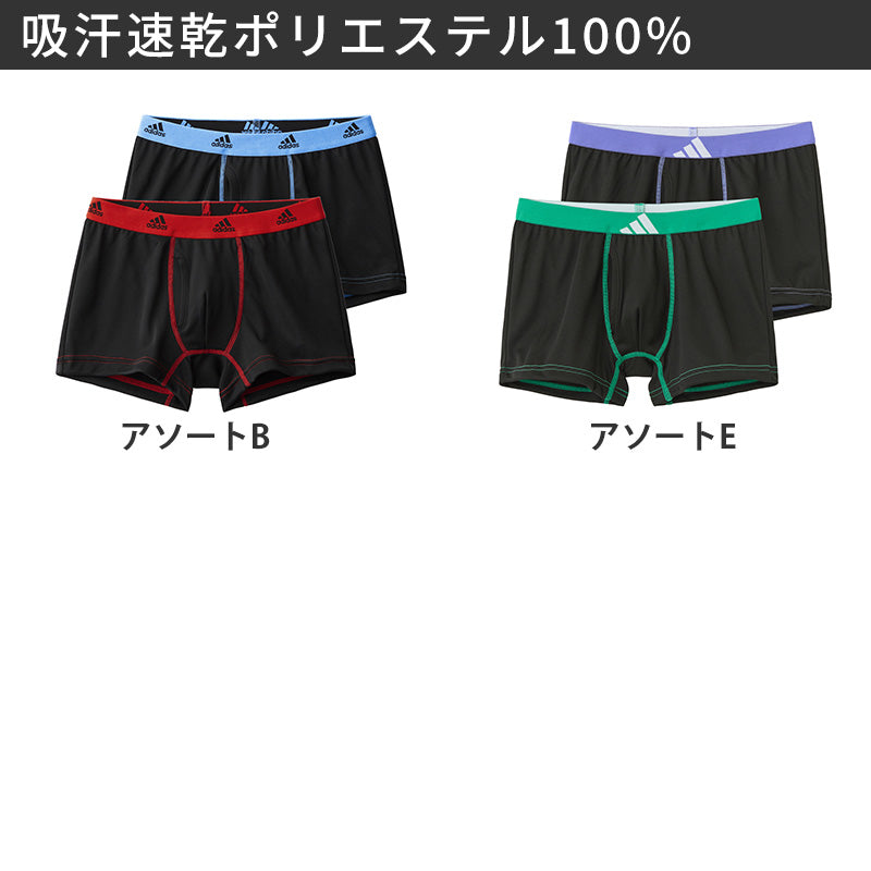 ボクサーパンツ メンズ アディダス 前開き 2枚組 M L LL グンゼ adidas ボクサーブリーフ 下着 男性 ボクサー パンツ インナー 前あき 普段使い 洗い替え 2枚セット