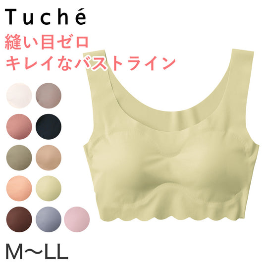 グンゼ Tuche 縫い目0ハーフトップ M L LL シームレス ブラジャー ブラ ノンワイヤー レディース 縫い目なし タグなし 下着 インナー トゥシェ