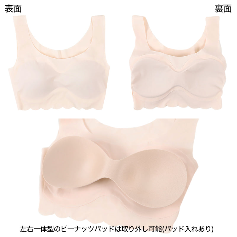 グンゼ Tuche 縫い目0ハーフトップ M L LL シームレス ブラジャー ブラ ノンワイヤー レディース 縫い目なし タグなし 下着 インナー トゥシェ