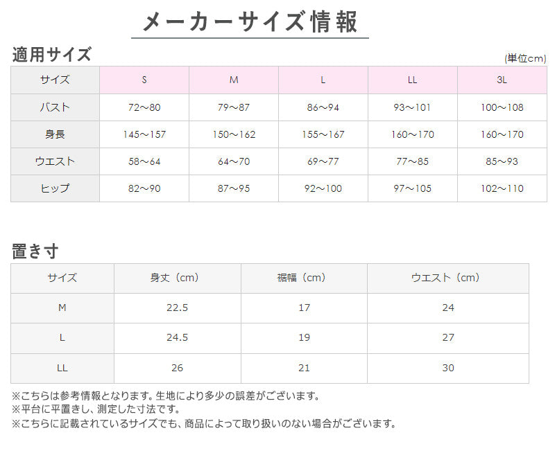 グンゼ 【3枚セット】Tuche 縫い目0ハーフショーツ M～LL (GUNZE Tuche レディース カラフル 縫い目無し ひびきにくい きりっぱ かさばらない) (在庫限り)