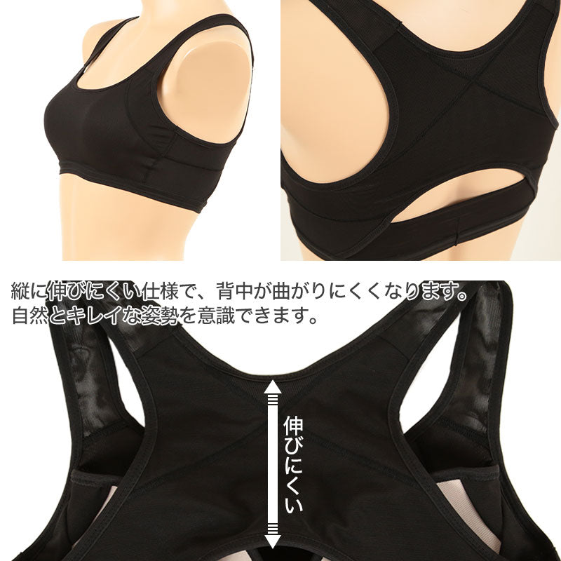ハーフトップ ブラジャー グンゼ トゥシェ アクティバランス M～LL ブラ Tuche 下着 女性 レディース インナー モールドカップ 猫背 姿勢