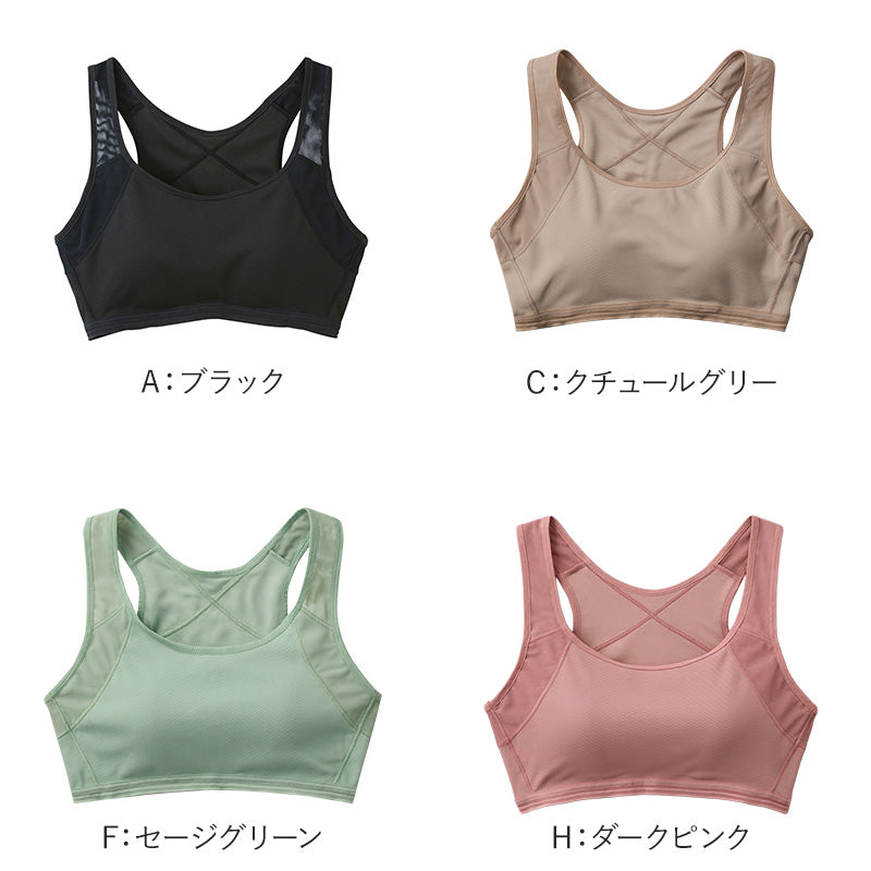 ハーフトップ ブラジャー グンゼ トゥシェ アクティバランス M～LL ブラ Tuche 下着 女性 レディース インナー モールドカップ 猫背 姿勢