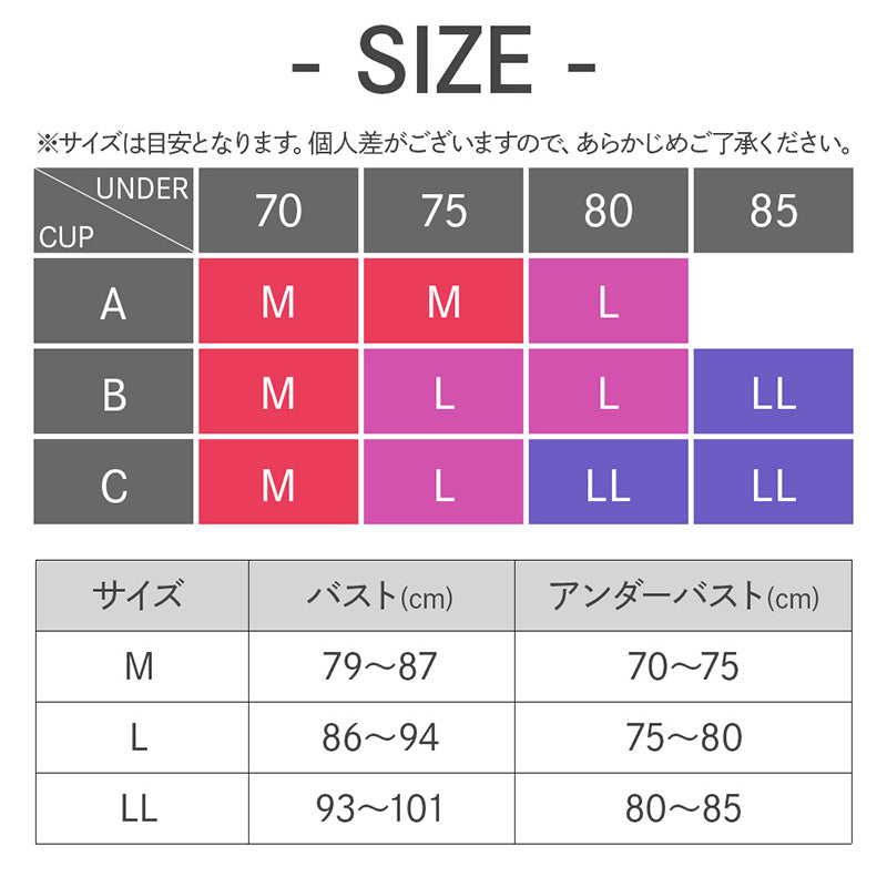 グンゼ ハーフトップ ノンワイヤーブラ ブラジャー 姿勢 矯正 背筋 猫背 M～LL (Tuche 下着 女性 レディース インナー モールドカップ)