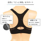 ブラジャー ノンワイヤーブラジャー グンゼ トゥシェ アクティバランス  M L LL ブラ 下着 女性 レディース インナー モールドカップ