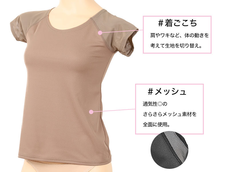 グンゼ tuche 半袖 インナー M～LL (下着 肌着 レディース