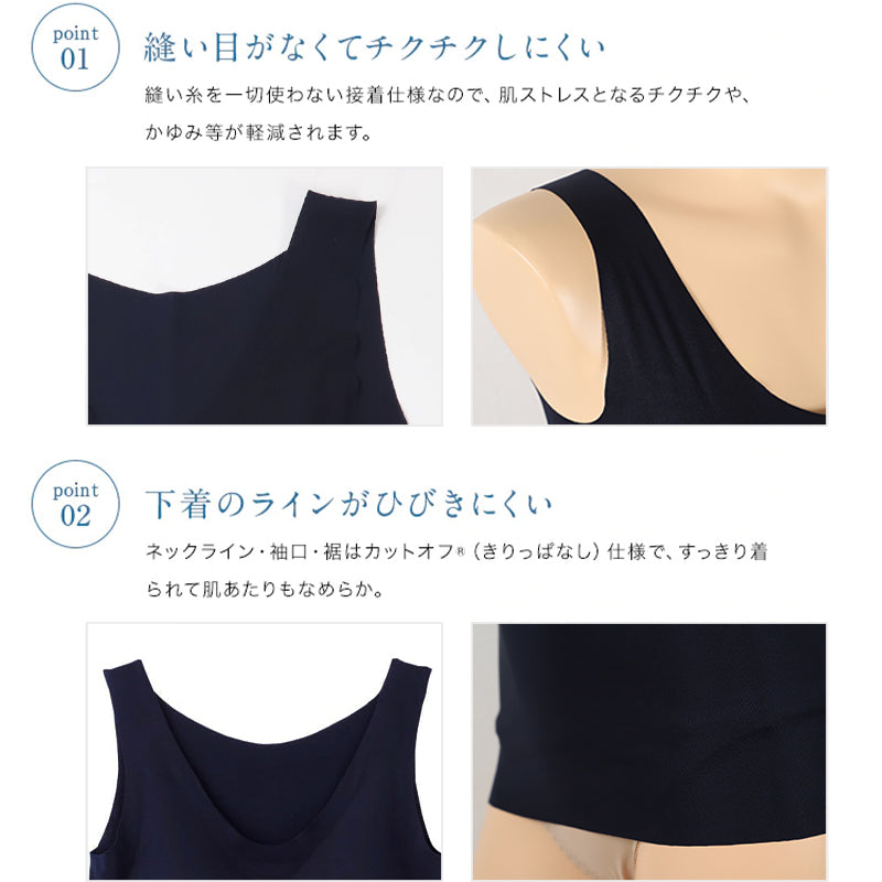 グンゼ キレイラボ パッド付き タンクトップ レディース 完全無縫製 冷感 春夏 M～LL インナー カップ付き 下着 肌着 涼しい 縫い目なし 夏 切りっぱなし (在庫限り)