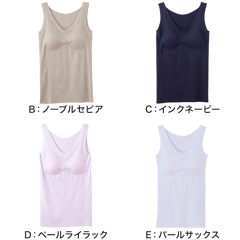 グンゼ キレイラボ パッド付き タンクトップ レディース 完全無縫製 冷感 春夏 M～LL インナー カップ付き 下着 肌着 涼しい 縫い目なし 夏 切りっぱなし (在庫限り)
