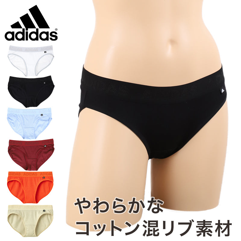 グンゼ アディダス ハーフショーツ M・L (レディース ショーツ 浅ばき スポーツ インナー パンツ 浅め スポーティ シンプル adidas) (在庫限り)