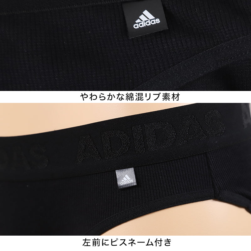 グンゼ アディダス ハーフショーツ M・L (レディース ショーツ 浅ばき スポーツ インナー パンツ 浅め スポーティ シンプル adidas) (在庫限り)