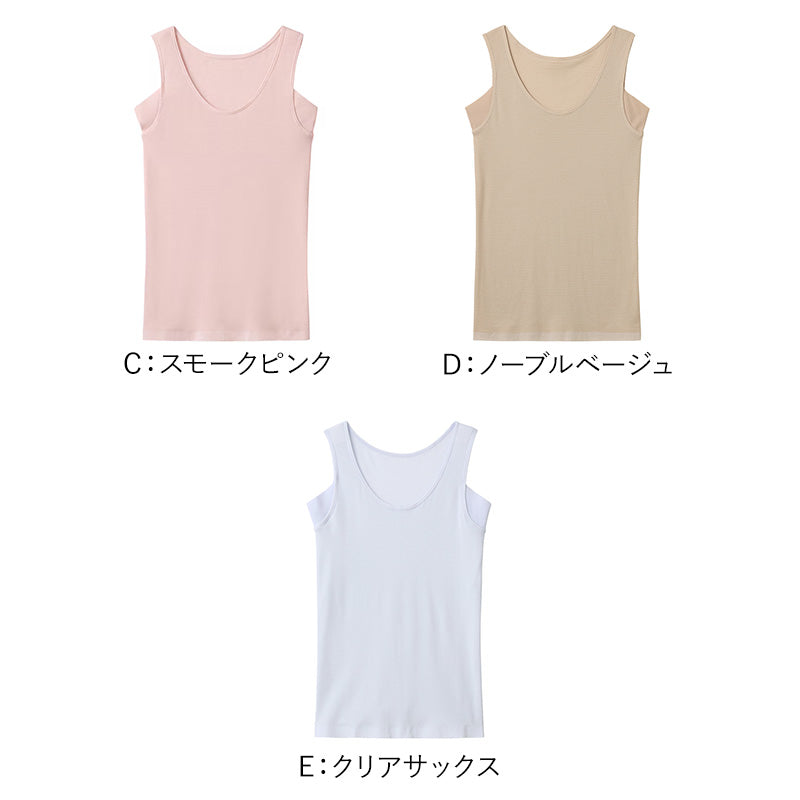グンゼ タンクトップ 汗取り付き インナー レディース M～LL (アンダーウェア 脇汗 汗染み 汗じみ 女性 下着 肌着 夏 汗取りパッド 速乾 部屋干し)