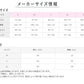 グンゼ タンクトップ 汗取り付き インナー レディース M～LL (アンダーウェア 脇汗 汗染み 汗じみ 女性 下着 肌着 夏 汗取りパッド 速乾 部屋干し)