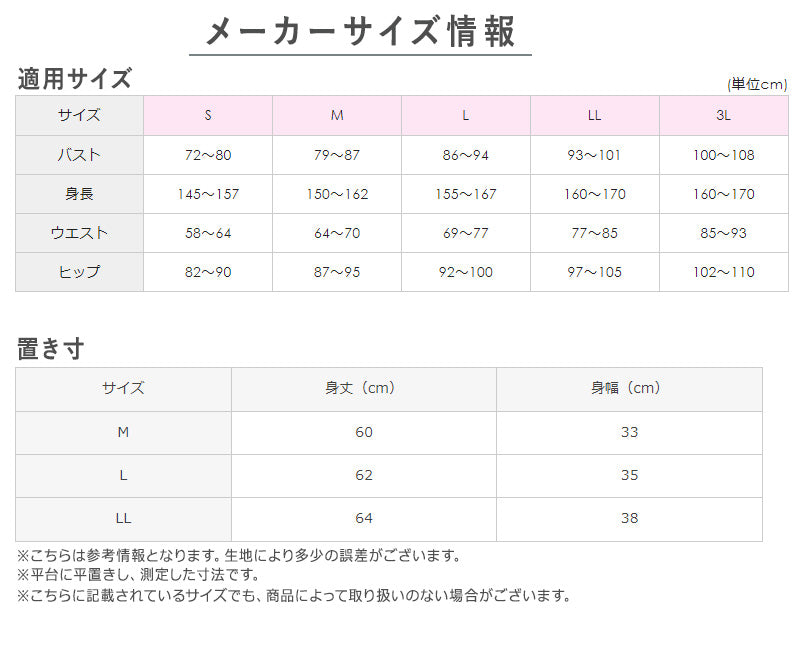 グンゼ タンクトップ 汗取り付き インナー レディース M～LL (アンダーウェア 脇汗 汗染み 汗じみ 女性 下着 肌着 夏 汗取りパッド 速乾 部屋干し)
