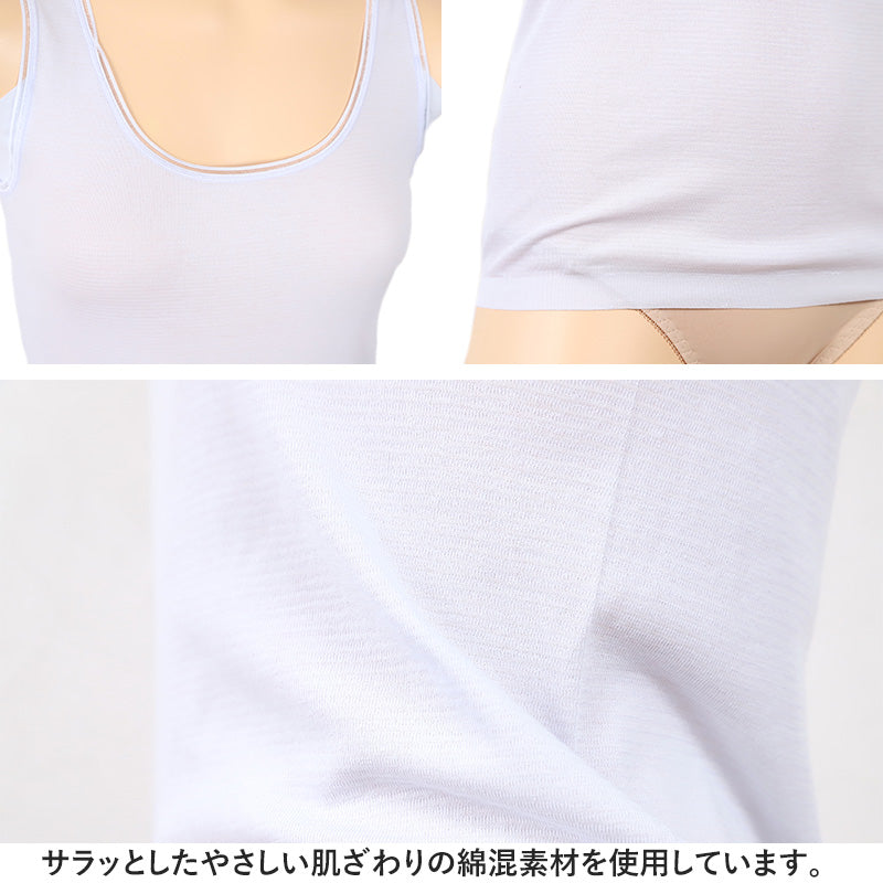 グンゼ タンクトップ 汗取り付き インナー レディース クールマジック LL (下着 脇汗 汗染み 汗じみ 肌着 シャツ 綿 速乾 部屋干し対応) (在庫限り)