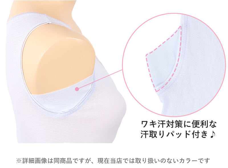 グンゼ タンクトップ 汗取り付き インナー レディース クールマジック LL (下着 脇汗 汗染み 汗じみ 肌着 シャツ 綿 速乾 部屋干し対応) (在庫限り)