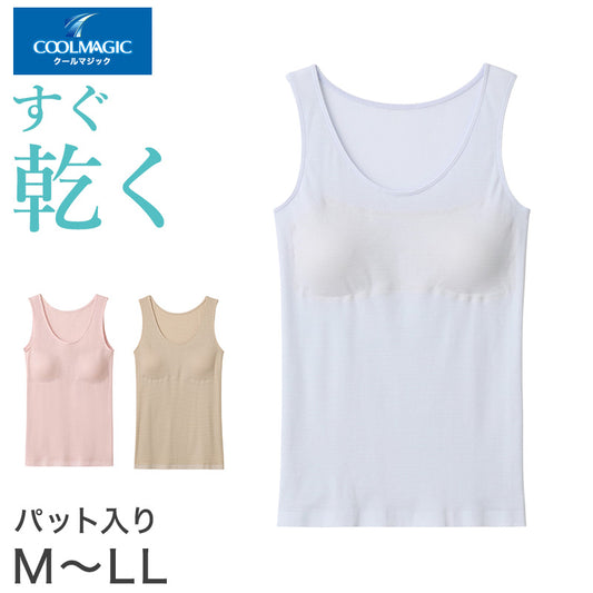 レディース パッド付 タンクトップ インナー ブラトップ 部屋干し M～LL 肌着 カップ付き 速乾 下着 ランニング シャツ ひびきにくい (在庫限り)