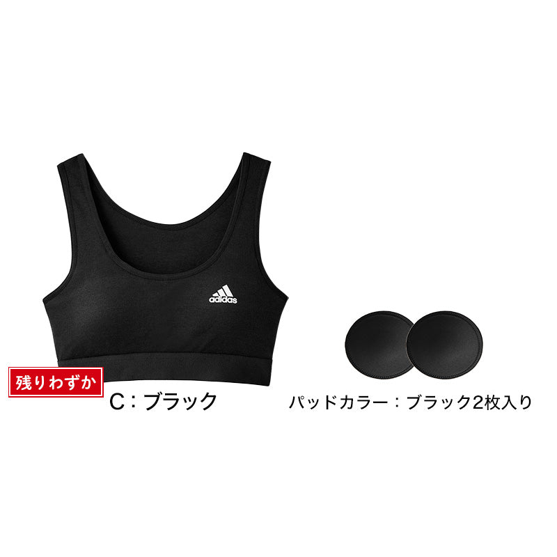 アディダス ジュニアブラ ハーフトップ 子供 150～165cm ハーフトップブラ ジュニア 女子 中学生 adidas 小学生 女の子 女児 スクールインナー 肌着 カップ付きインナー ブラ ファーストブラ スポブラ グンゼ 150 160 165